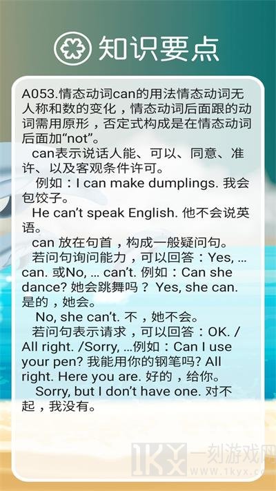 新目标英语七年级下册