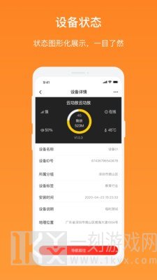 AI云广播