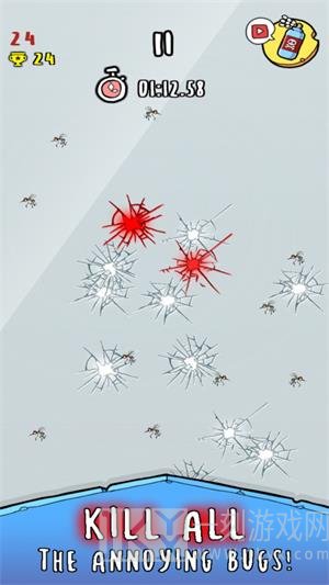 杀死蚊子