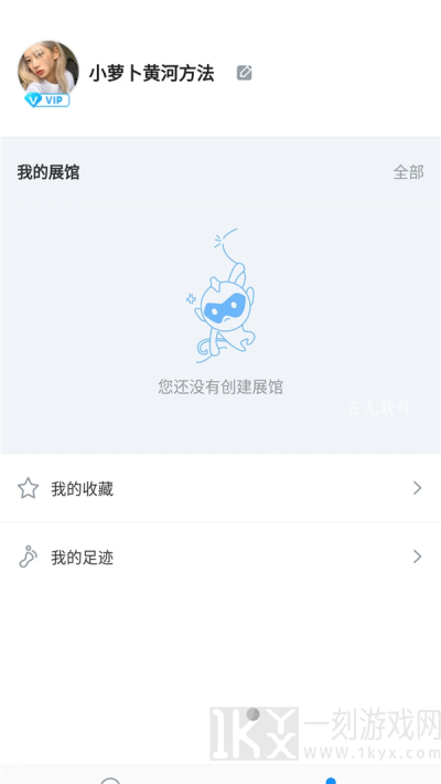 观筑云展