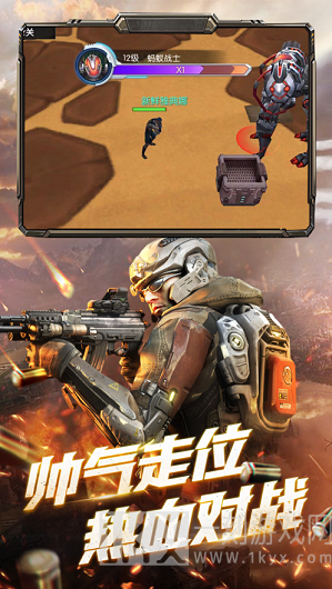 超能狙击枪战射击