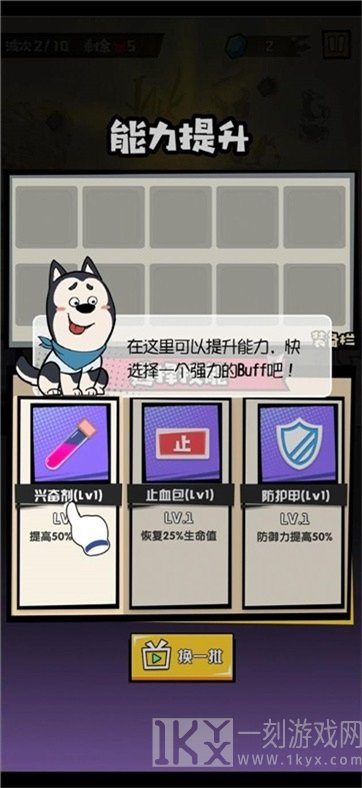 大魔王fight