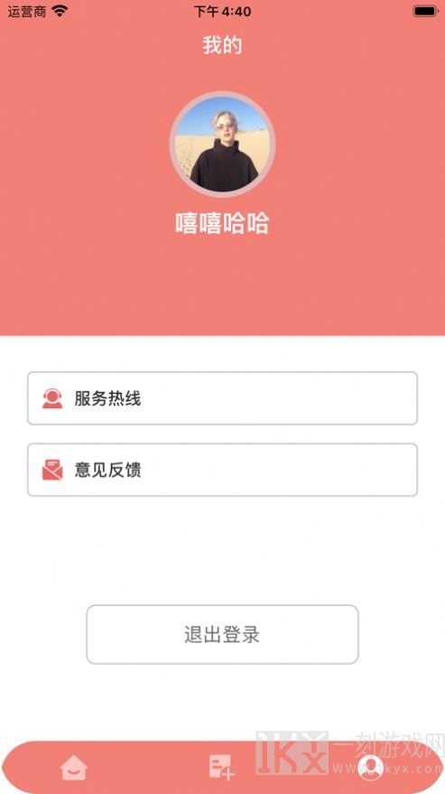 妙喵食谱