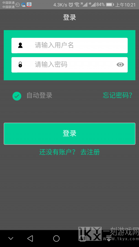 马上挪