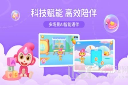 猴小吉英语