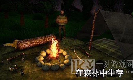 部落求生