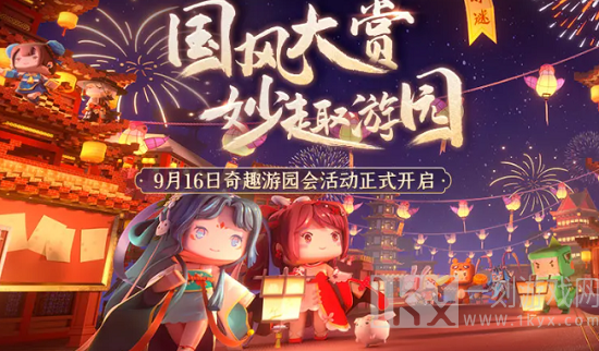 迷你世界玉团儿激活码大全分享 迷你世界玉团儿激活码一览