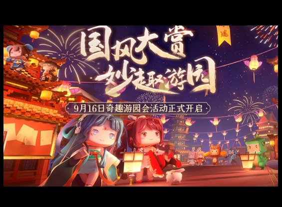 迷你世界玉团儿激活码大全分享 迷你世界玉团儿激活码一览