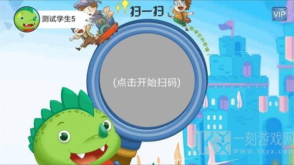 图解数学学生