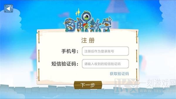 图解数学学生