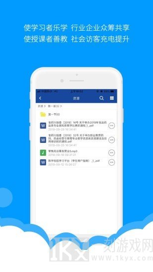 微知库