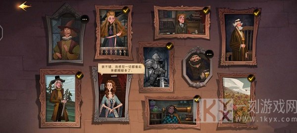 哈利波特魔法觉醒幕后真凶速通攻略 哈利波特魔法觉醒幕后真凶在哪