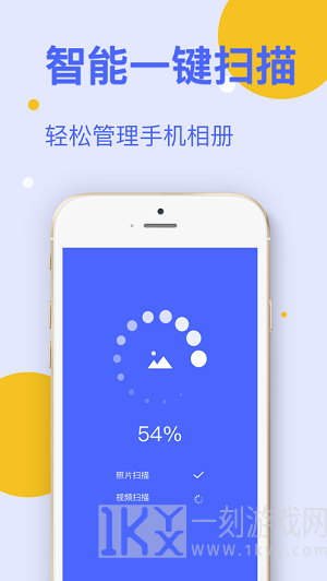 Cleaner手机管家