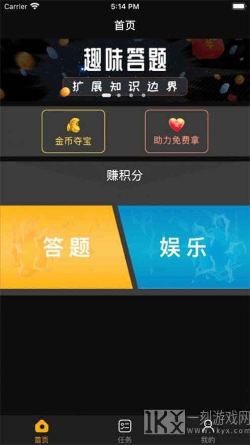 会秀