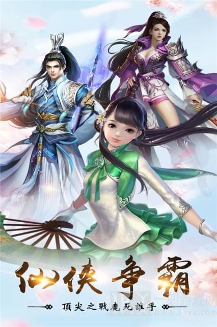 幻镜缘