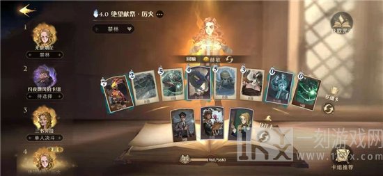 哈利波特魔法觉醒蜘蛛3任务怎么完成 蜘蛛3攻略详解