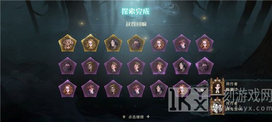 哈利波特魔法觉醒蜘蛛3任务怎么完成 蜘蛛3攻略详解