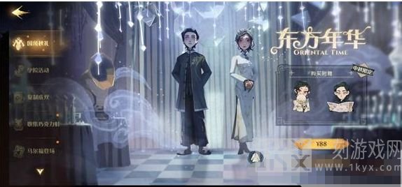 哈利波特魔法觉醒中秋灯谜全部答案分享 灯谜暗号合集