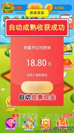 1号农场