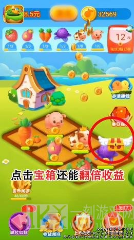 1号农场