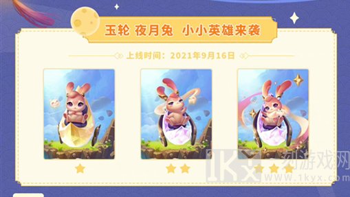 金铲铲之战仙翰的祝福领取方法 十周年的活动怎么领取