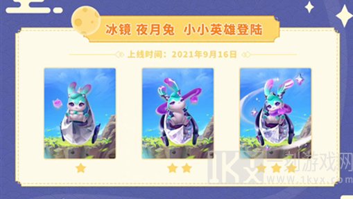 金铲铲之战仙翰的祝福领取方法 十周年的活动怎么领取