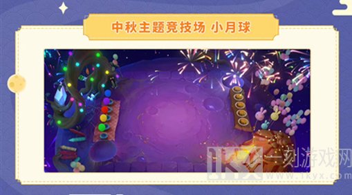 金铲铲之战仙翰的祝福领取方法 十周年的活动怎么领取