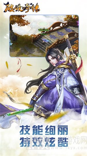 破镜奇缘