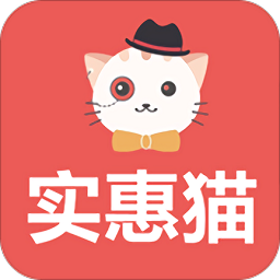 实惠猫