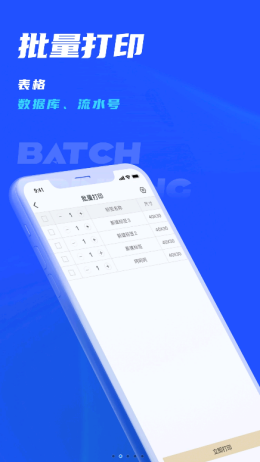驰腾云标签