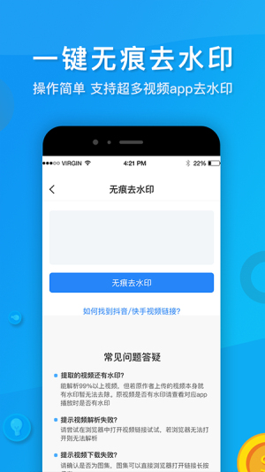 叮叮打卡