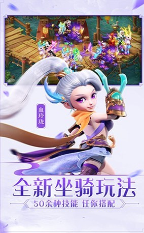 仙游女儿国