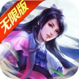 青云仙迹