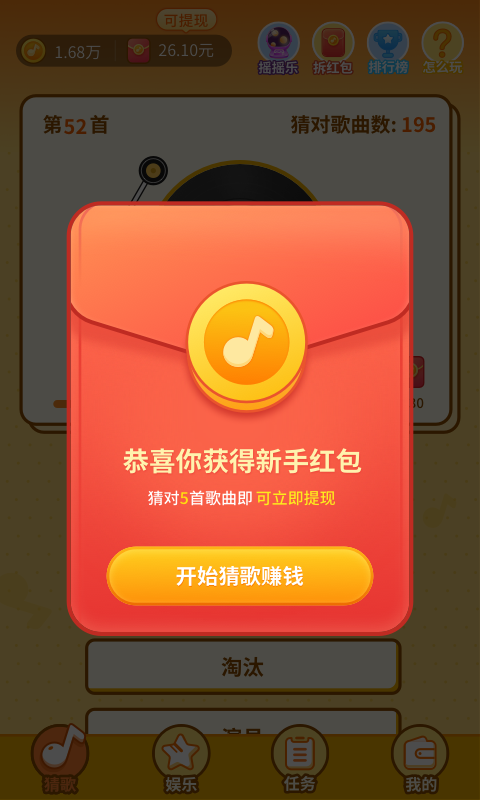 强音达人