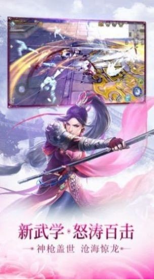 幻天尘缘录