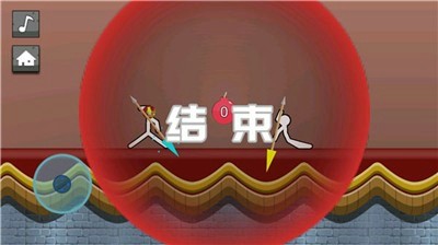 地狱火柴人大战