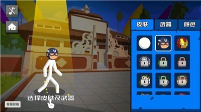 地狱火柴人大战