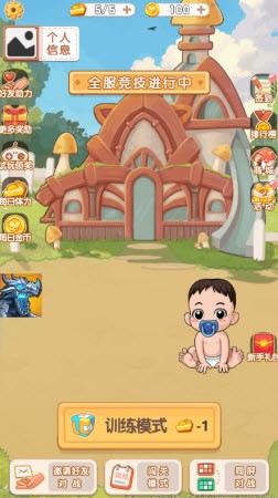 舒尔特烦恼