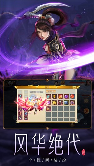 青云剑仙传