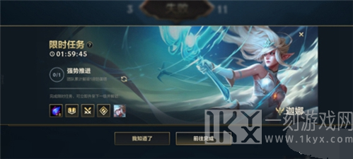 英雄联盟手游隐藏任务是什么 LOL手游隐藏任务怎么做