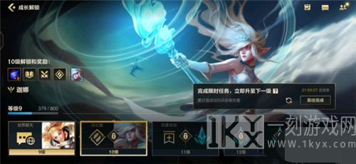 英雄联盟手游隐藏任务是什么 LOL手游隐藏任务怎么做