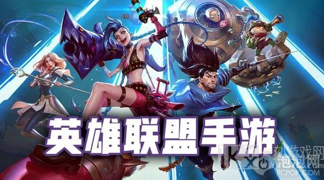 英雄联盟手游隐藏任务是什么 LOL手游隐藏任务怎么做