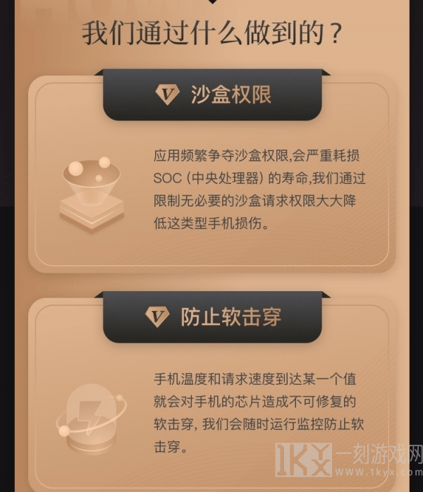 手机保养大师