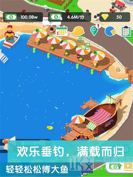 模拟山庄