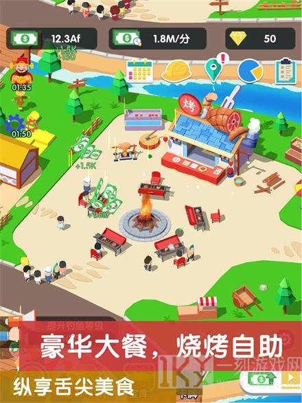 模拟山庄
