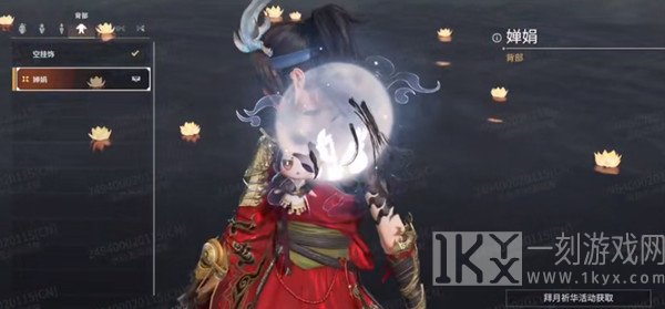 永劫无间中秋礼盒获取的方式 中秋礼盒中奖励获取攻略分享