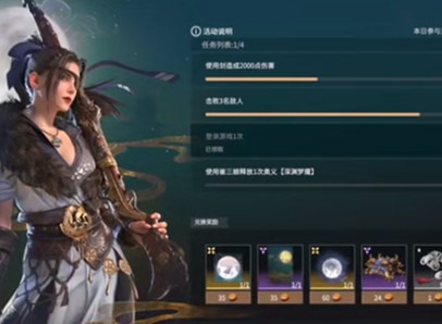 永劫无间中秋礼盒获取的方式 中秋礼盒中奖励获取攻略分享