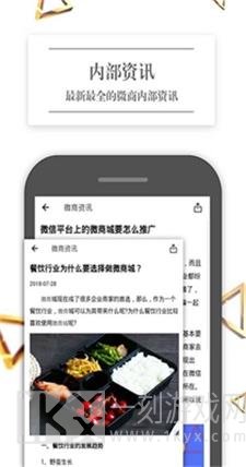 做个截图王