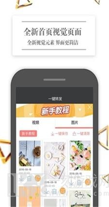 做个截图王