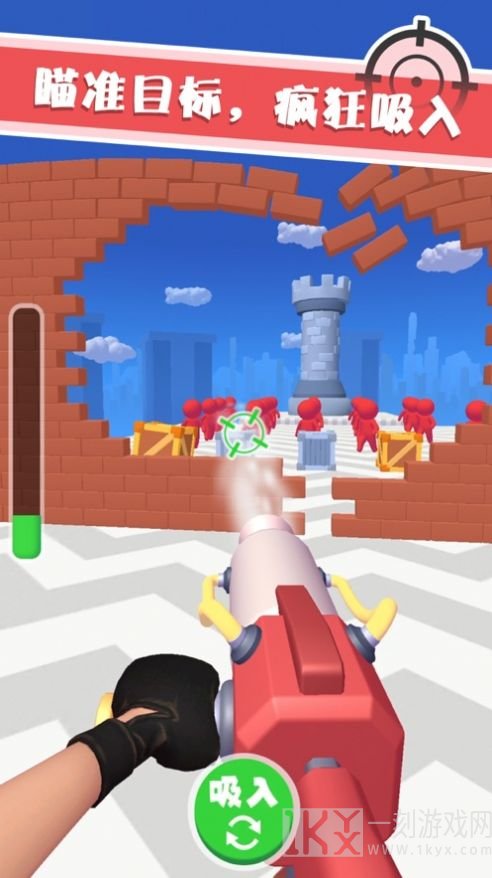 吸尘器射手